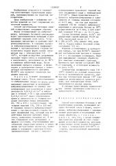 Способ изготовления бетонных и железобетонных изделий (патент 1339020)