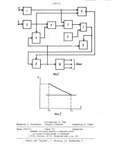 Устройство для определения расстояния до места короткого замыкания в линии электропередач (патент 1187112)