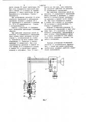 Уравновешивающий подъемник (патент 1162739)