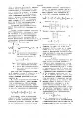 Вентильный электропривод постоянного тока (патент 1098096)