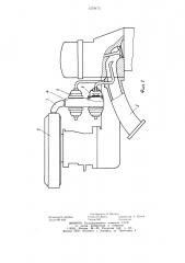 Устройство для подачи вторичного воздуха (патент 1278473)