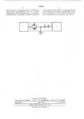 Устройство для записи и считывания цифровой информации на магнитном носителе (патент 282434)