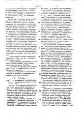 Директорная антенна (патент 1737579)