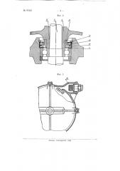 Центробежный погружной насос (патент 97242)