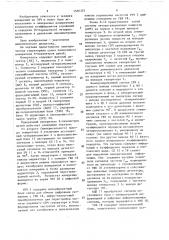 Панорамный измеритель s-параметров цепей (патент 1536325)