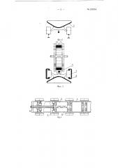 Ленточный конвейер (патент 120154)