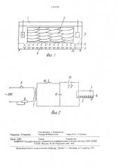 Способ размораживания брикетов рыбы и устройство для его осуществления (патент 1701235)