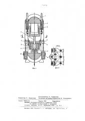 Устройство для гидростатического прессования (патент 774750)
