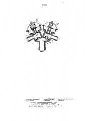 Устройство для присадки выхлопных газов во впускной трубопровод двигателя внутреннего сгорания (патент 641878)