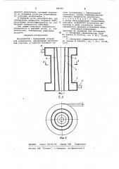 Рекуператор (патент 985596)