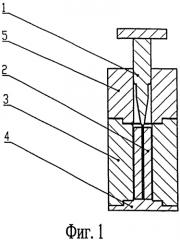 Способ изготовления рупорного излучателя и пуансон, применяемый при осуществлении способа (патент 2556300)