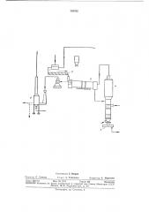 Установка для высокотемпературной обработки известкового шлама (патент 350762)
