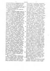 Электромагнитный молот (патент 1435708)