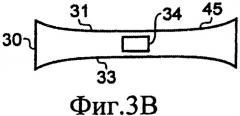 Способ, устройство и компьютерная программа для управления выводом информации на дисплей устройства (патент 2563165)