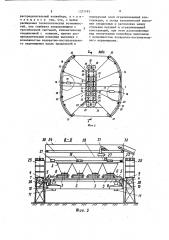 Установка для приготовления бетонных смесей и растворов (патент 1377193)
