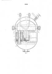 Сорбционный насос для селективной откачки газов (патент 613136)