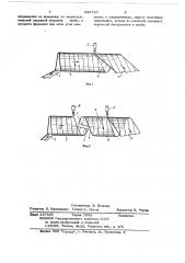 Способ изготовления сварных полотнищ (патент 656710)