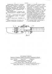 Способ строительства трубчатых гидротехнических сооружений на просадочных грунтах (патент 1191519)
