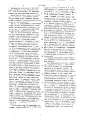 Система автоматического управления электроприводом обжимного стана (патент 1445829)