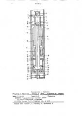 Гидроударный снаряд (патент 863832)