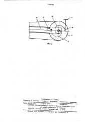 Устройство для загрузки крытых железнодорожных вагонов затаренными в мешки грузами (патент 518441)