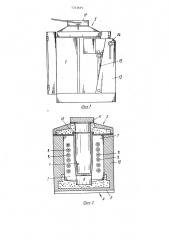 Устройство для проведения плавки и разливки расплавов минералов или металлов (патент 1243639)