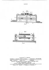 Устройство для закрывания отверстия в местах прохода каната в грузоподъмных машинах (патент 605785)