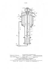 Аппарат для электрохимической очистки загрязненной жидкости (патент 710988)