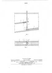 Устройство для подводного монтажа рельсовых дорожек слипа (патент 621608)