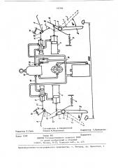 Устройство для межкустовой обработки почвы (патент 137705)