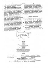 Инструмент для упрочняющей обработки внутренних цилиндрических поверхностей (патент 884983)