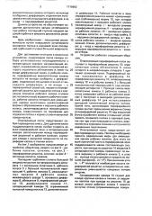 Последняя турбинная ступень большой веерности (патент 1719662)