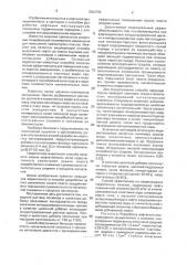 Способ разработки нефтяных месторождений (патент 2004782)