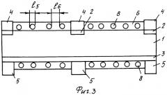Фотоэлектрический преобразователь и способ его изготовления (варианты) (патент 2331139)