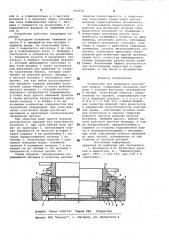 Устройство для штамповки эластичнойсредой (патент 845976)