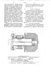 Электрический торсиограф (патент 729452)