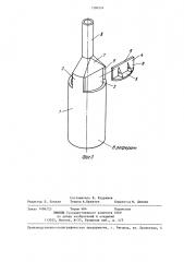 Трубчатая печь (патент 1306934)