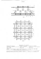 Устройство для гофрирования листового материала (патент 1578012)