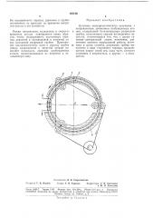 Источник монохроматического излучения (патент 187156)