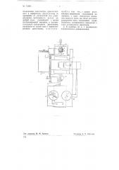 Прибор для измерения скольжения асинхронных двигателей (патент 74565)