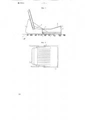 Ковш погрузочной лопаты (патент 78044)