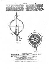 Центробежный тормозной механизм для спускового устройства (патент 1005798)
