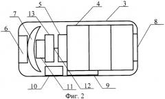 Устройство освещения подводной среды реактивным снарядом со взрывным источником звука (варианты) (патент 2397916)