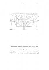 Устройство для отливки пустотелых строительных изделий (патент 98599)