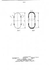 Способ сборки покрышек пневматических шин (патент 856847)