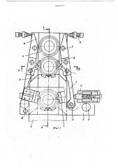 Автооператор для подачи зубчатых колес под обработку отверстия (патент 500019)