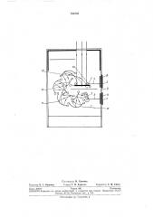 Ктронный умножительпл tefj ((j(j.т>& .хнйчса:ляпиблйотека10 (патент 246705)