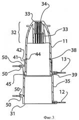 Составной нож-насадка для кухонного комбайна (патент 2459567)
