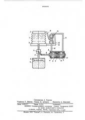 Гидравлический амортизатор (патент 555245)