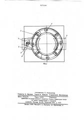 Устройство для поштучной выдачи деталей (патент 637236)
